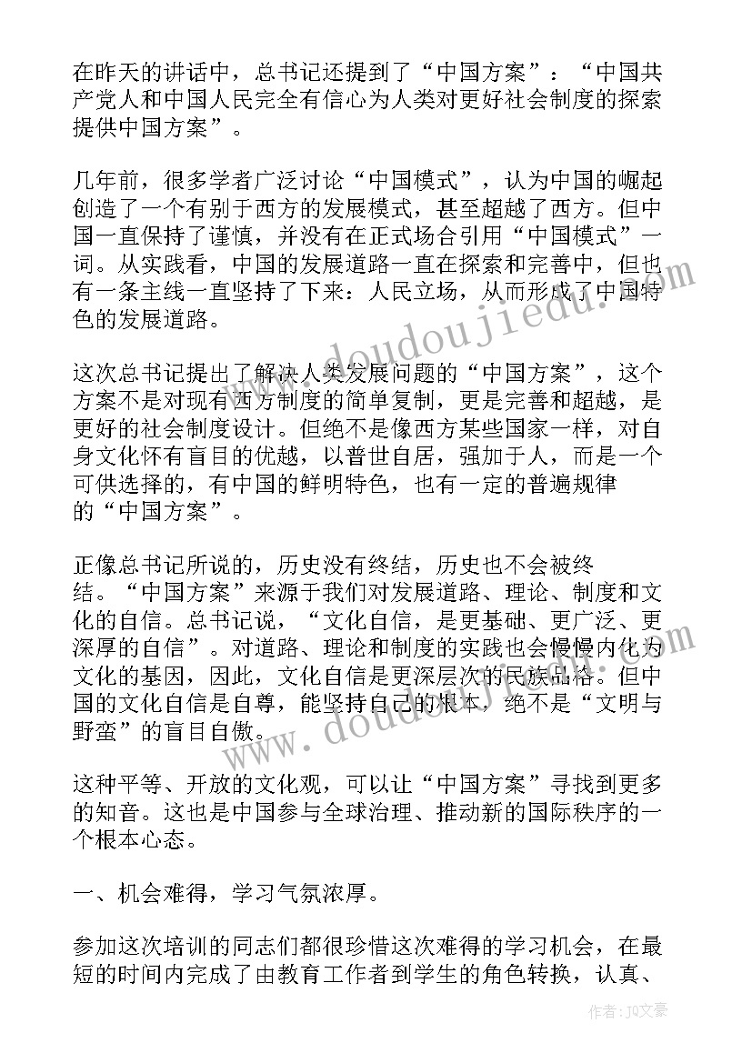 最新花卉学的收获和体会 学习心得体会心得体会(汇总8篇)