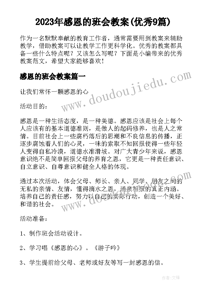 最新人教版三角形面积教学反思与改进(优秀5篇)