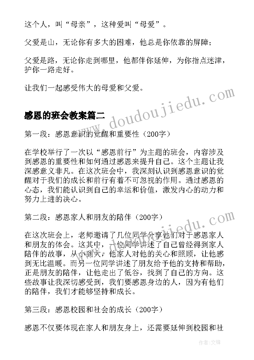 最新人教版三角形面积教学反思与改进(优秀5篇)