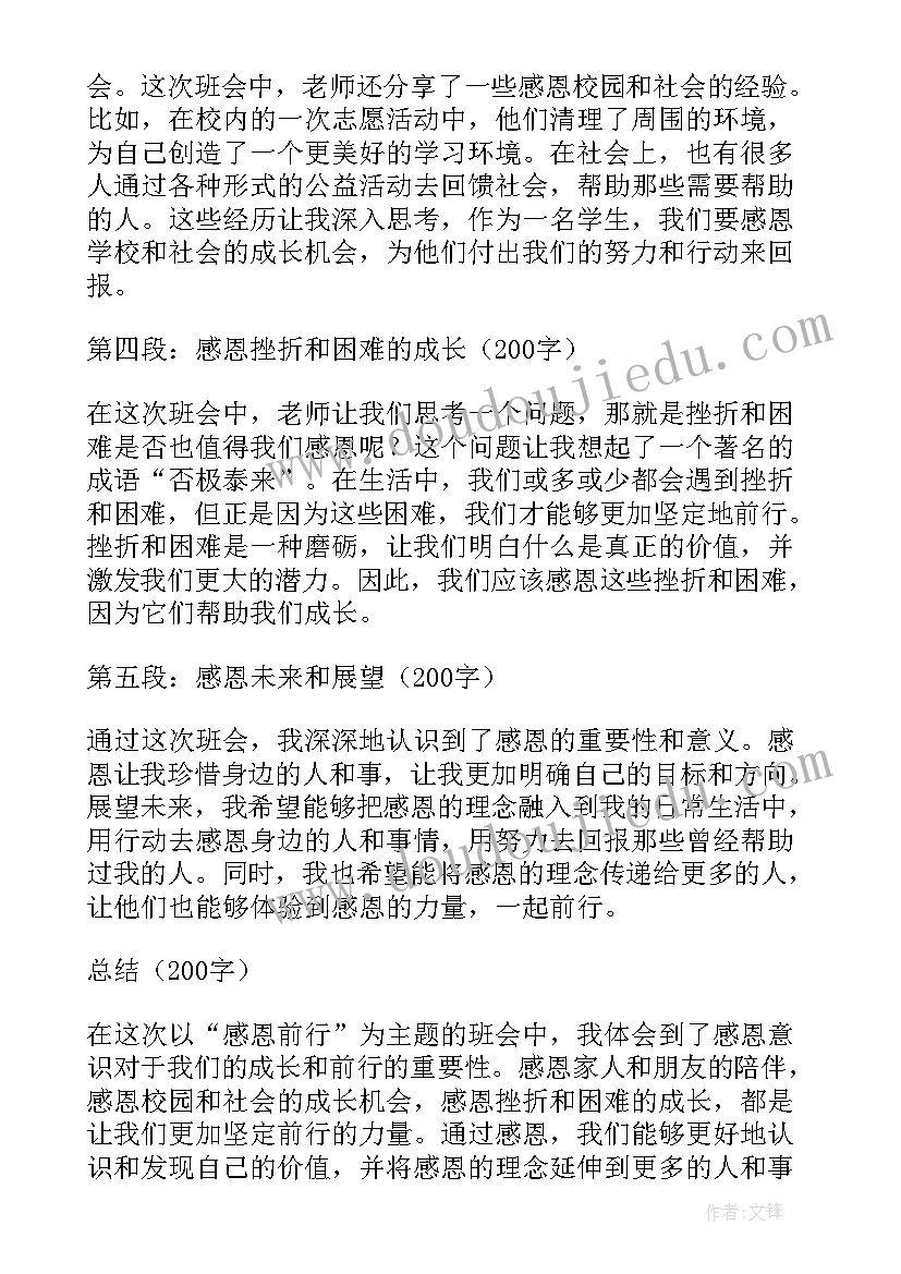 最新人教版三角形面积教学反思与改进(优秀5篇)