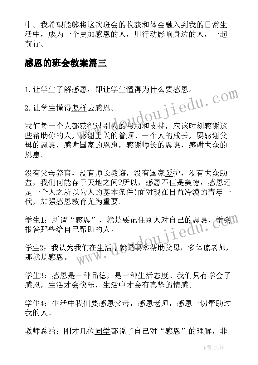 最新人教版三角形面积教学反思与改进(优秀5篇)