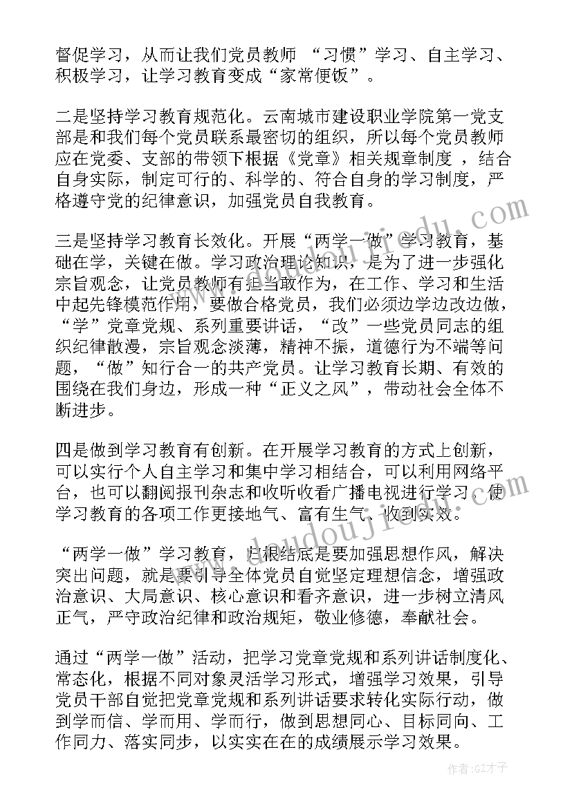 最新进厂打工的心得体会(汇总5篇)