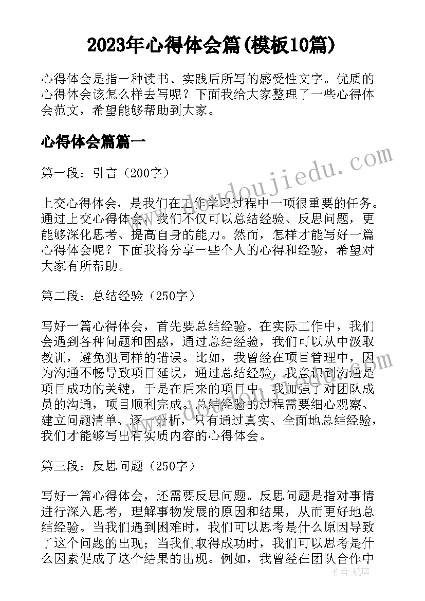 2023年医院维修班长述职报告 维修班长述职报告(通用5篇)