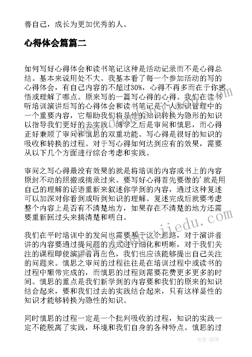 2023年医院维修班长述职报告 维修班长述职报告(通用5篇)