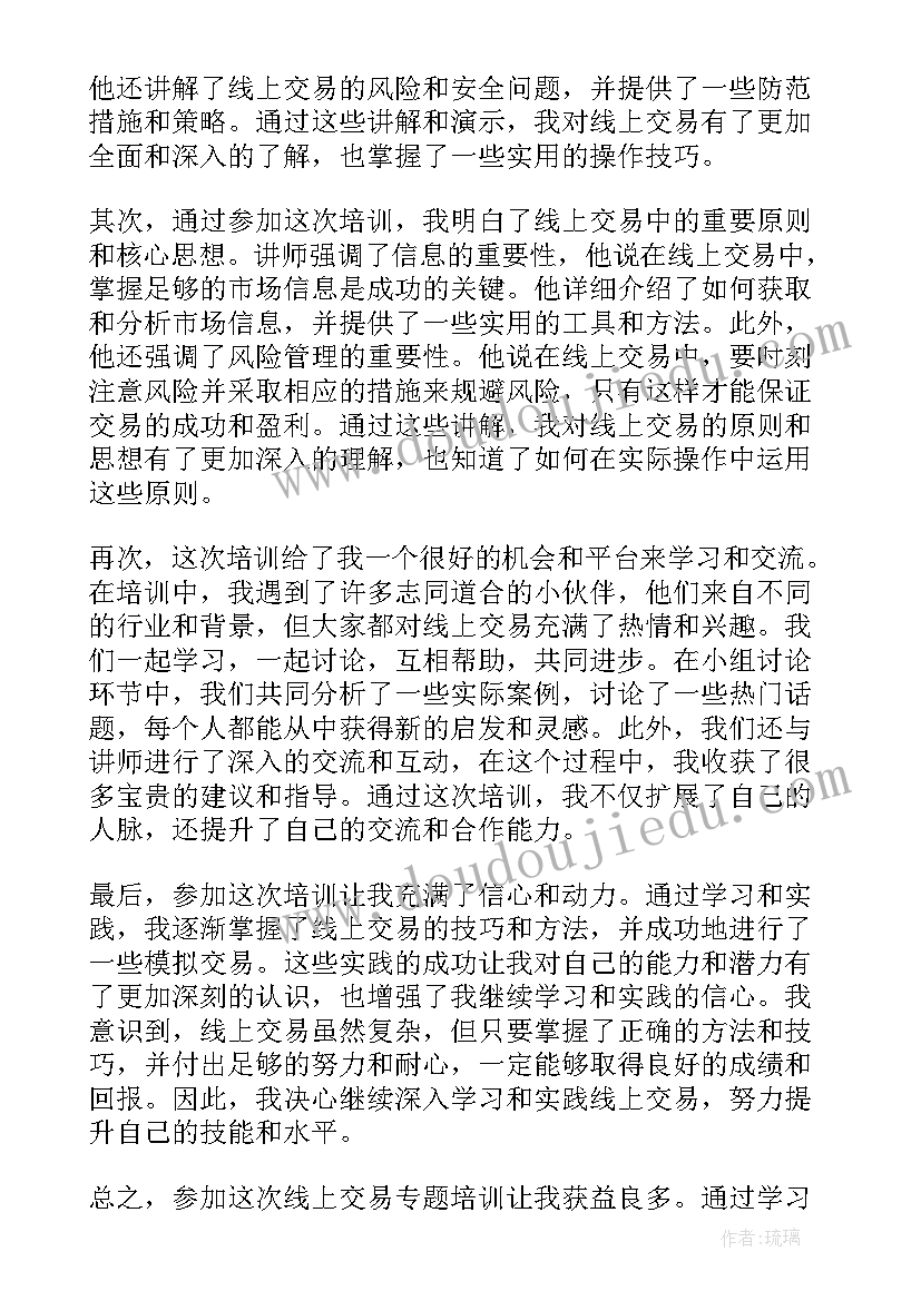 2023年医院维修班长述职报告 维修班长述职报告(通用5篇)