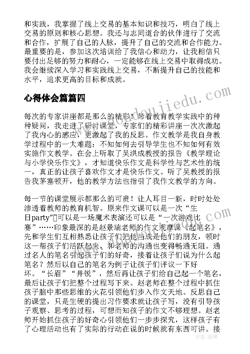 2023年医院维修班长述职报告 维修班长述职报告(通用5篇)