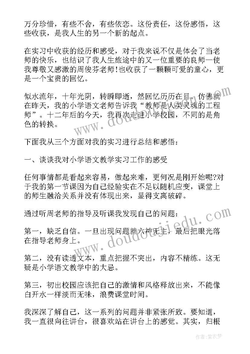 最新积弊日甚造成了影响 士兵除积弊心得体会(优质6篇)