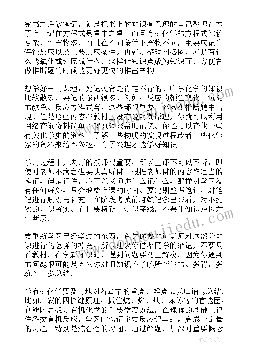 2023年仪表实验报告(优质5篇)