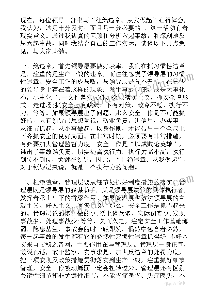 幼儿园家长助教活动总结(优秀10篇)