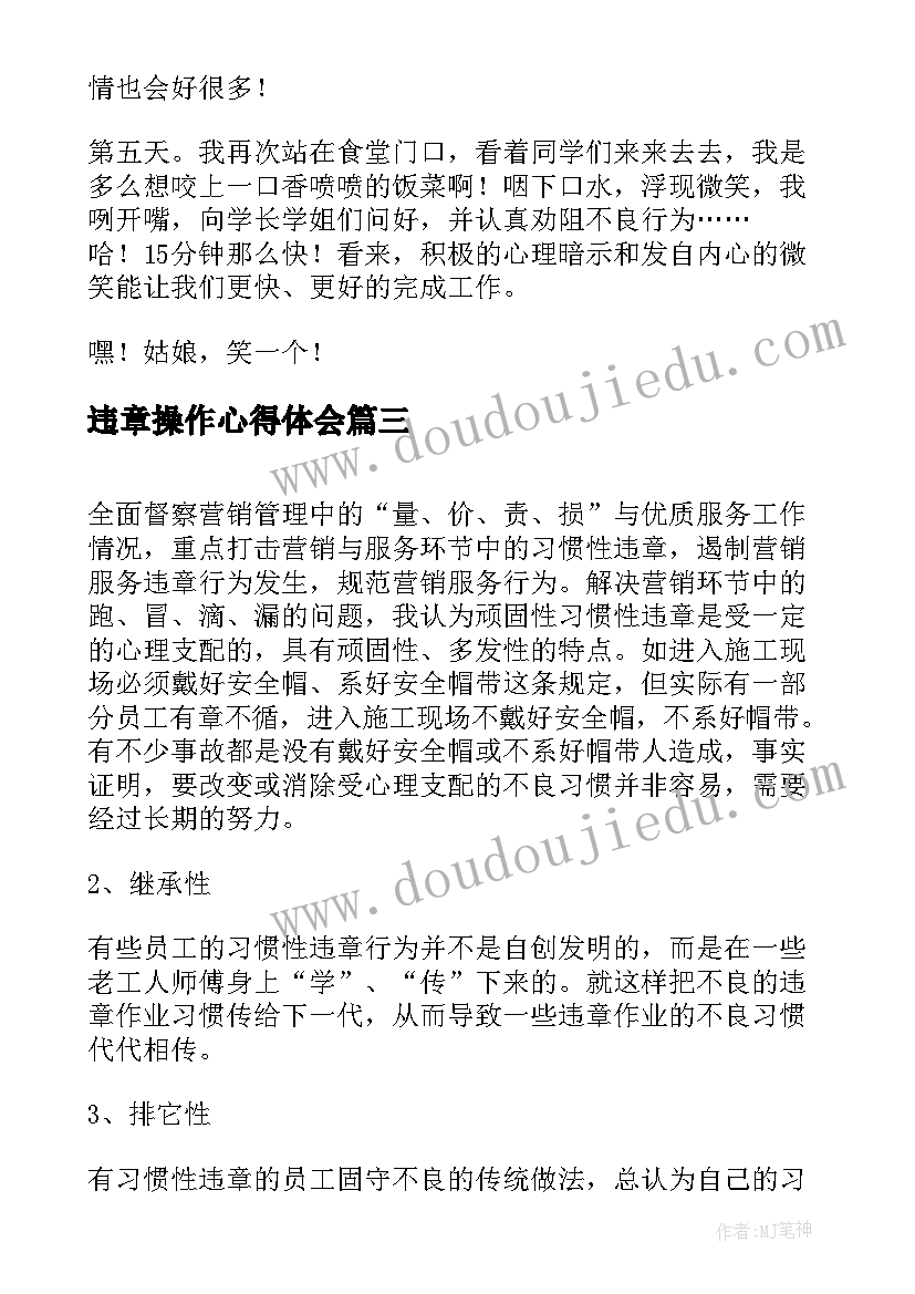 幼儿园家长助教活动总结(优秀10篇)