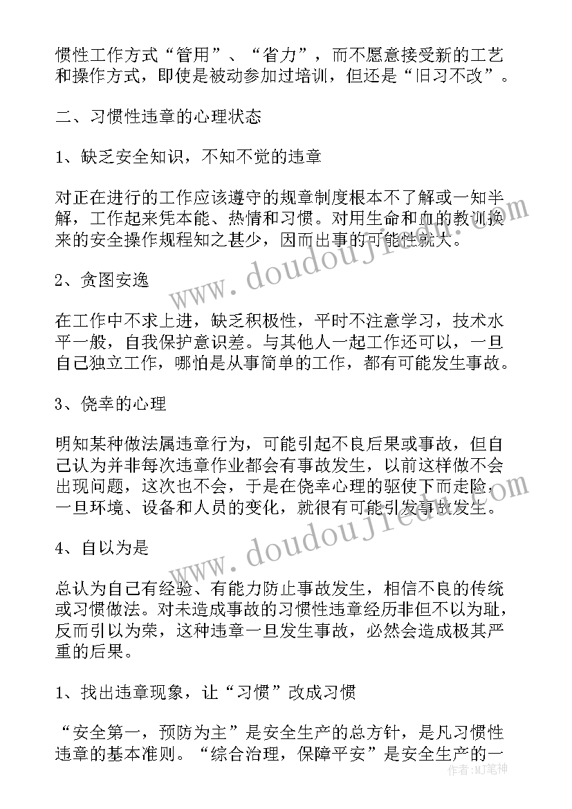 幼儿园家长助教活动总结(优秀10篇)