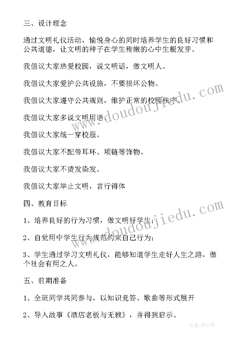 2023年小班科学教案一对好朋友 小班科学活动反思(通用5篇)