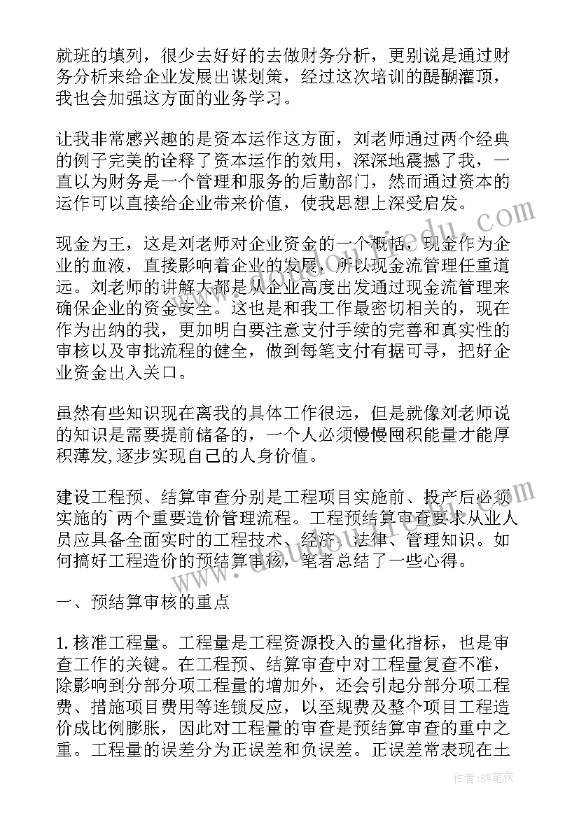 参观人防的心得体会(优质8篇)