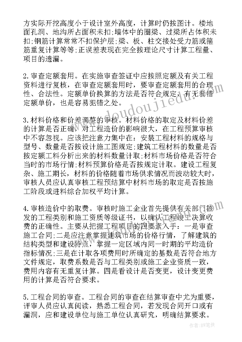 参观人防的心得体会(优质8篇)