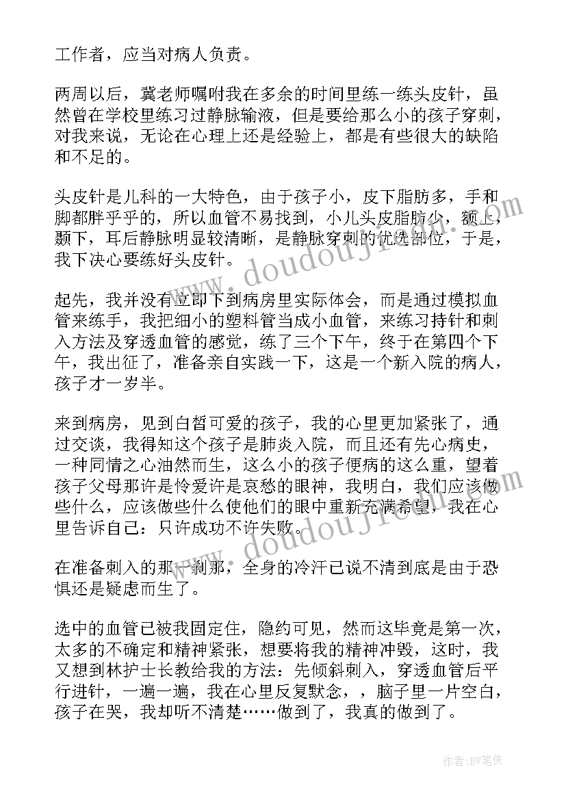 2023年淹亡事故案例心得体会 禁毒心得体会心得体会(实用9篇)