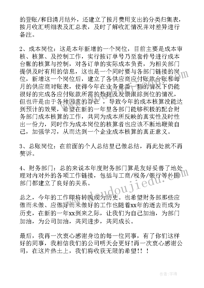 2023年进城务工人员实践报告(大全6篇)