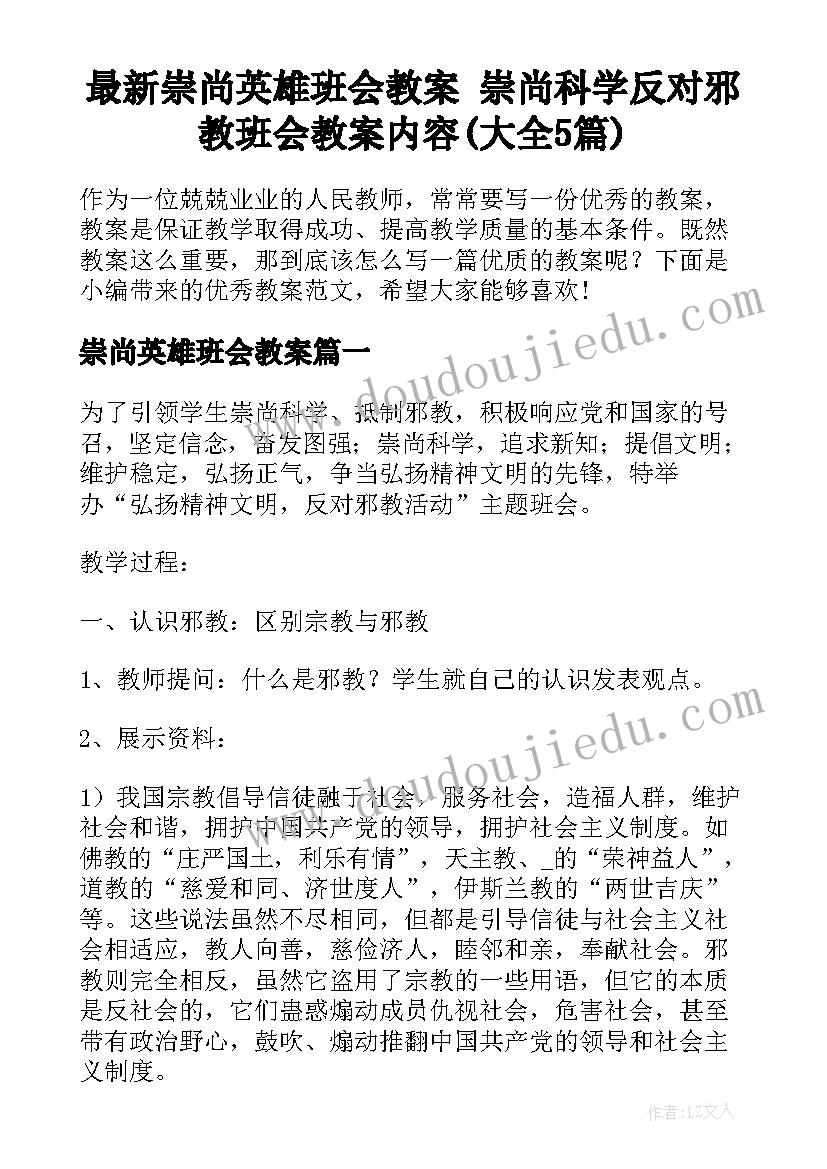 2023年高中语文课题结题报告(优秀6篇)