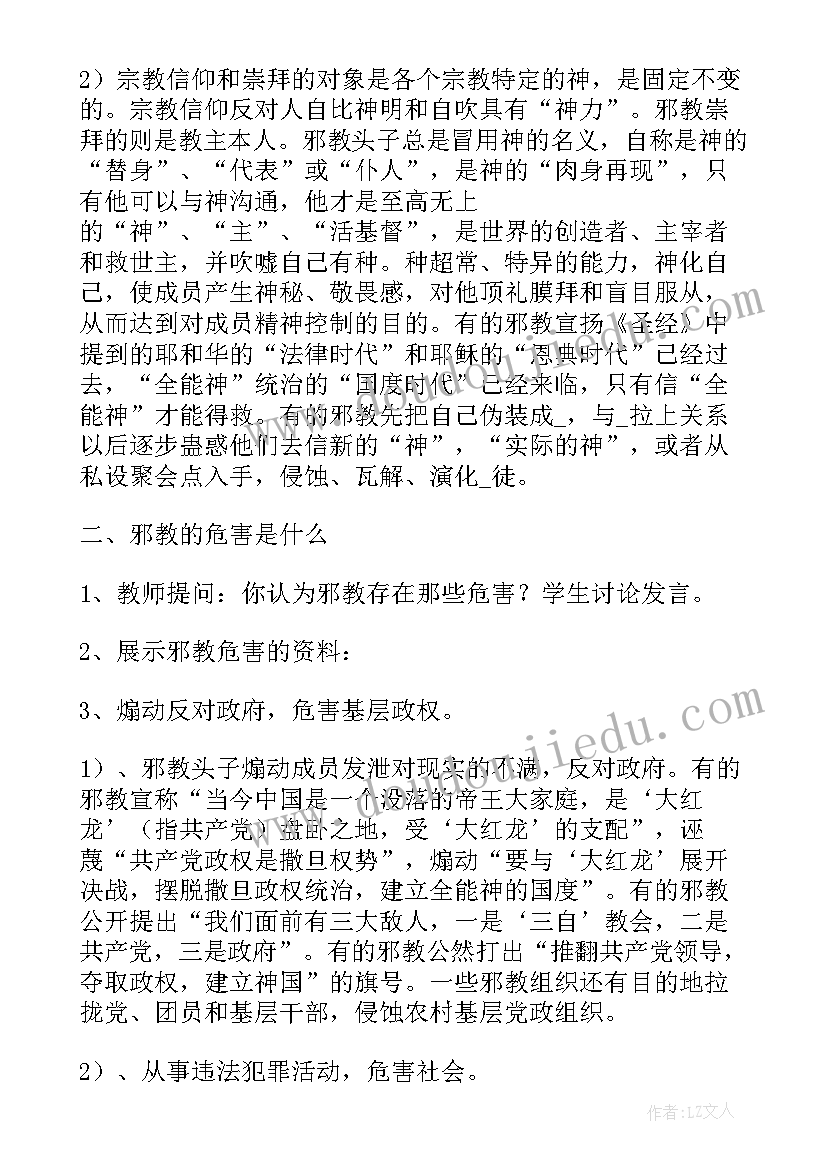 2023年高中语文课题结题报告(优秀6篇)