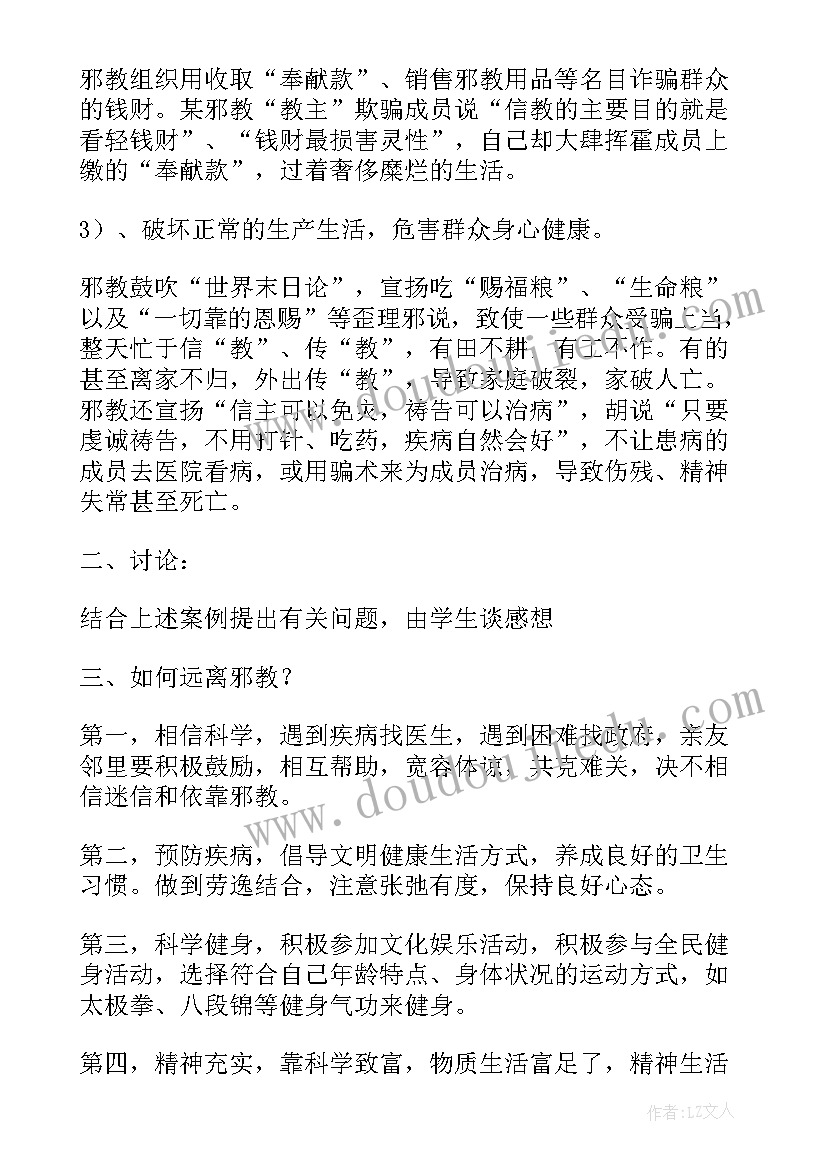 2023年高中语文课题结题报告(优秀6篇)