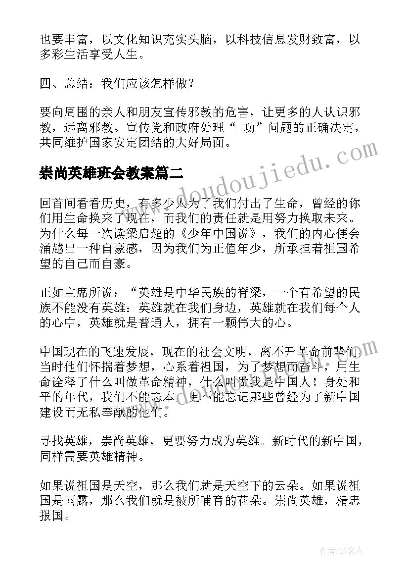 2023年高中语文课题结题报告(优秀6篇)