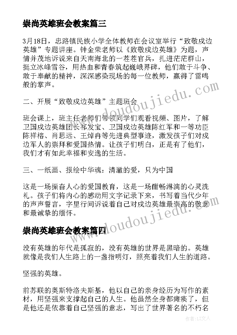 2023年高中语文课题结题报告(优秀6篇)