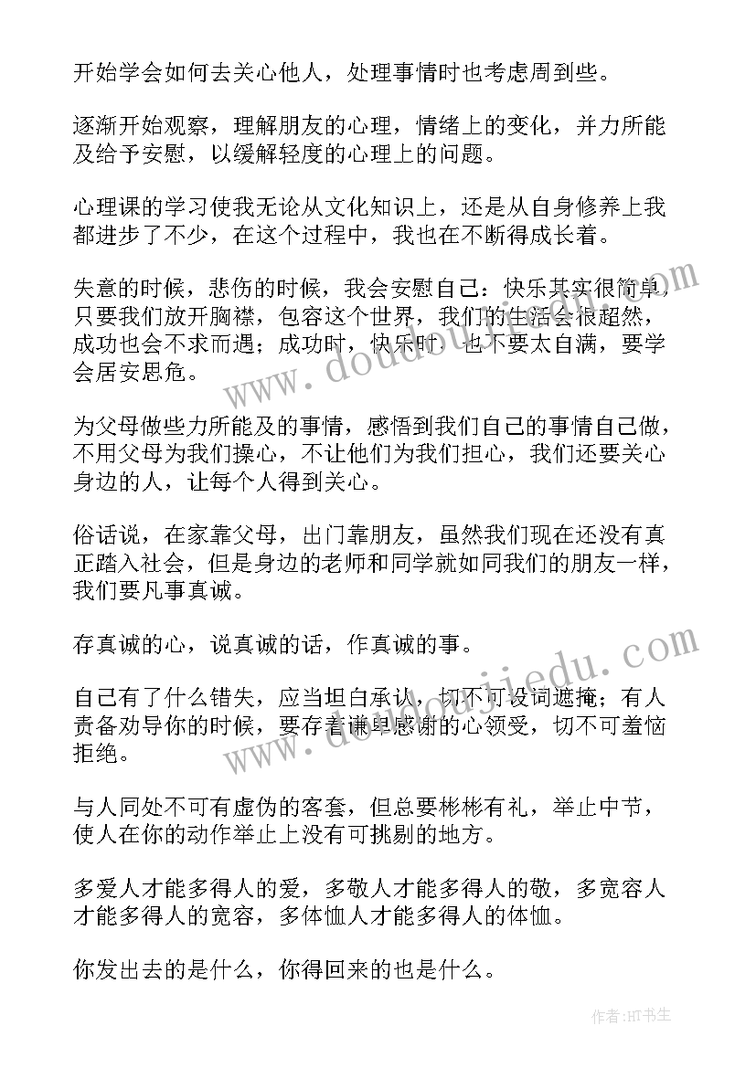 2023年高中团支部工作学期总结 高中班级工作总结和计划(模板5篇)