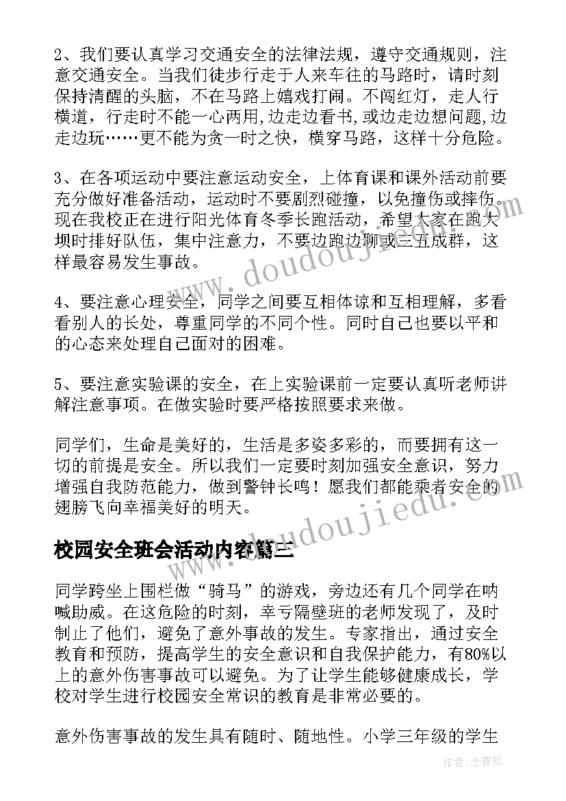 最新文学专业论文开题报告(大全5篇)