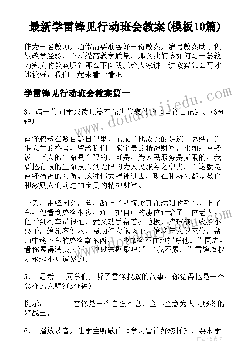 2023年开展违规补课自查报告总结(优质5篇)