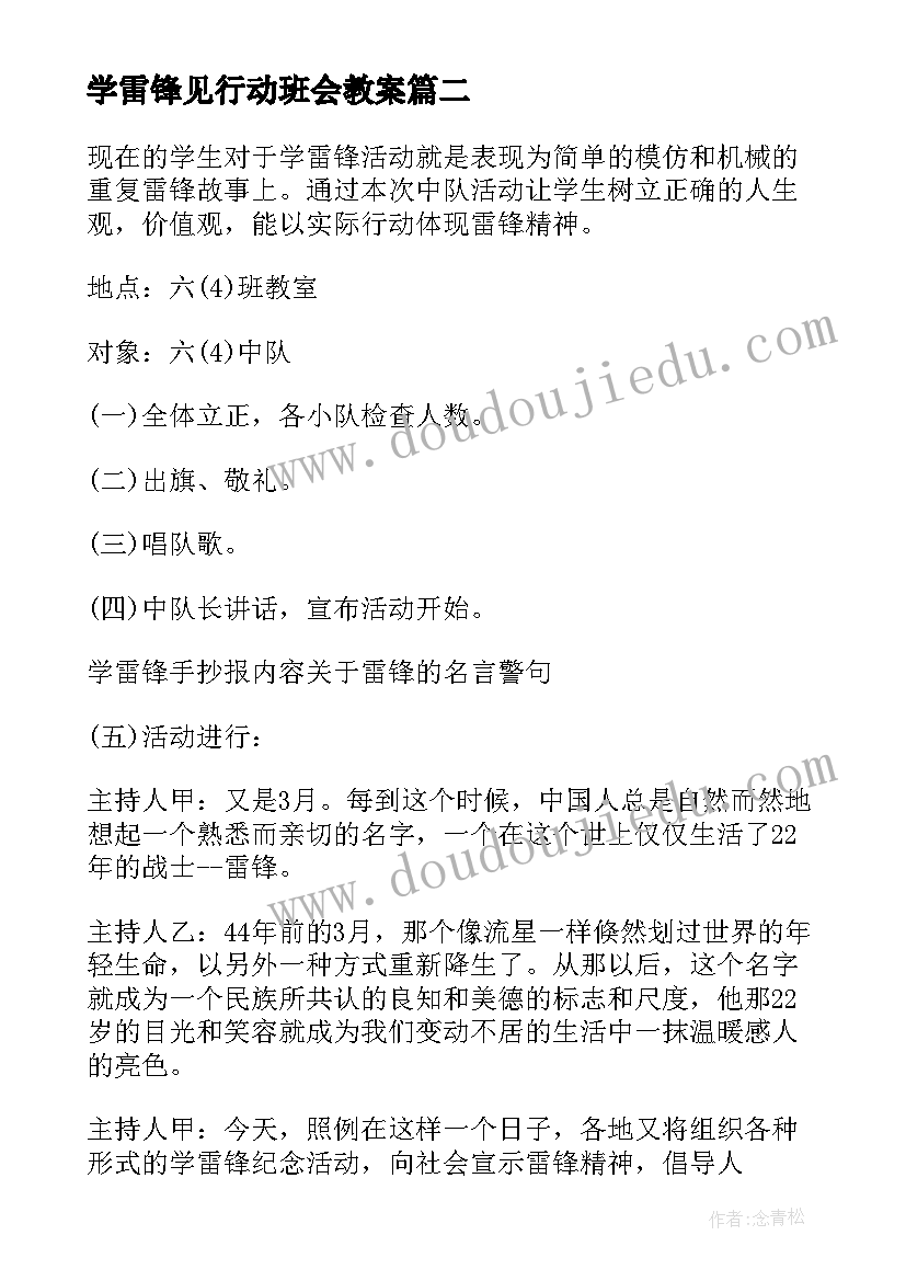 2023年开展违规补课自查报告总结(优质5篇)