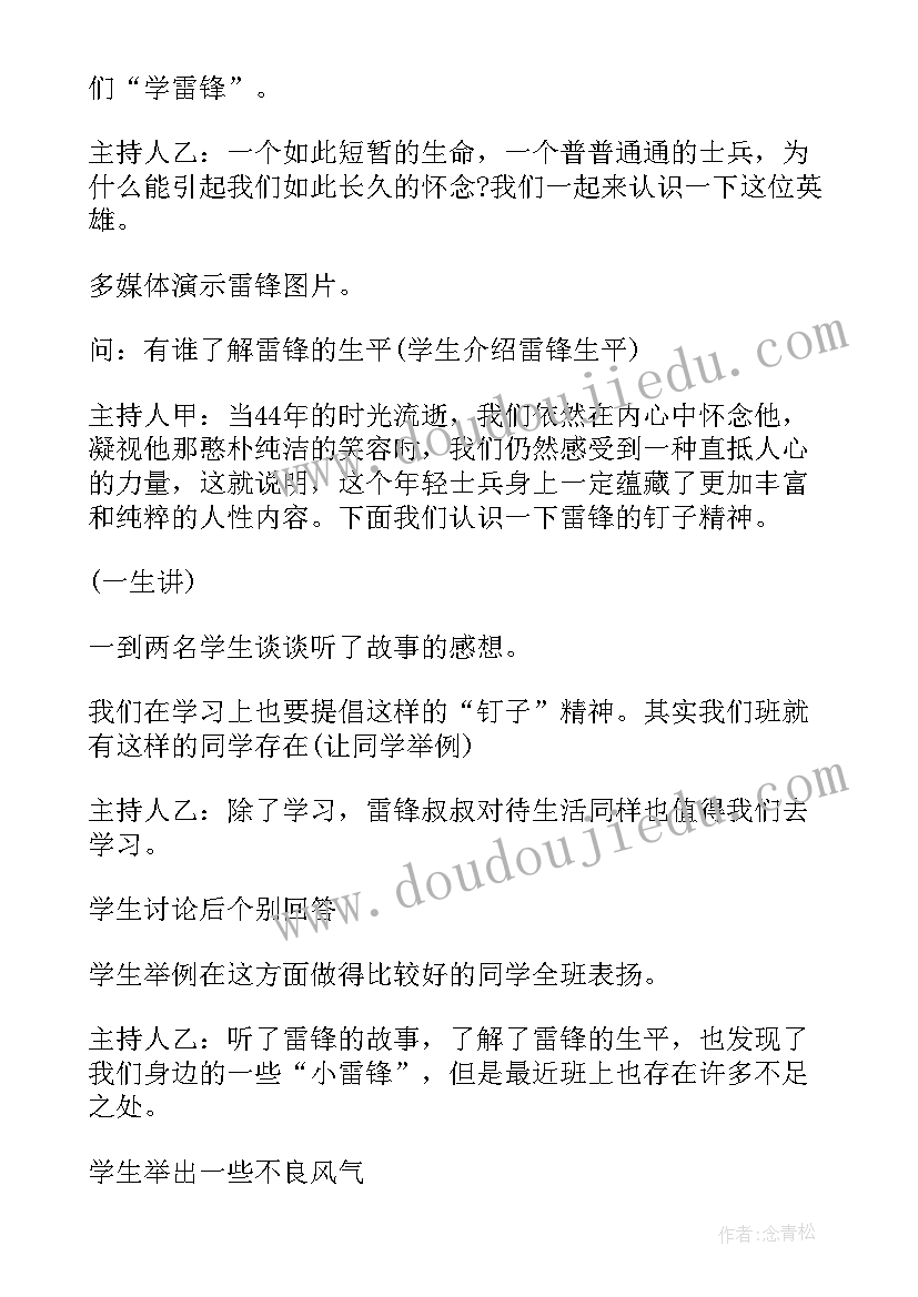 2023年开展违规补课自查报告总结(优质5篇)