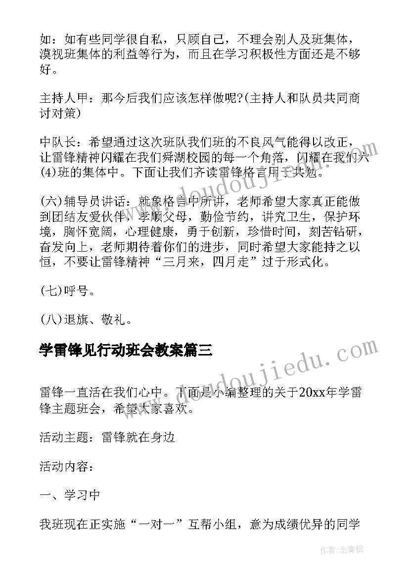 2023年开展违规补课自查报告总结(优质5篇)