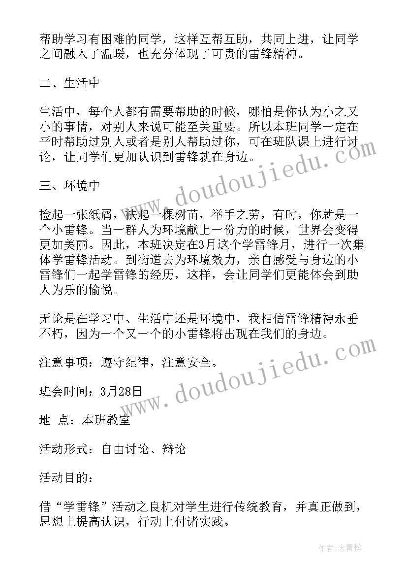 2023年开展违规补课自查报告总结(优质5篇)