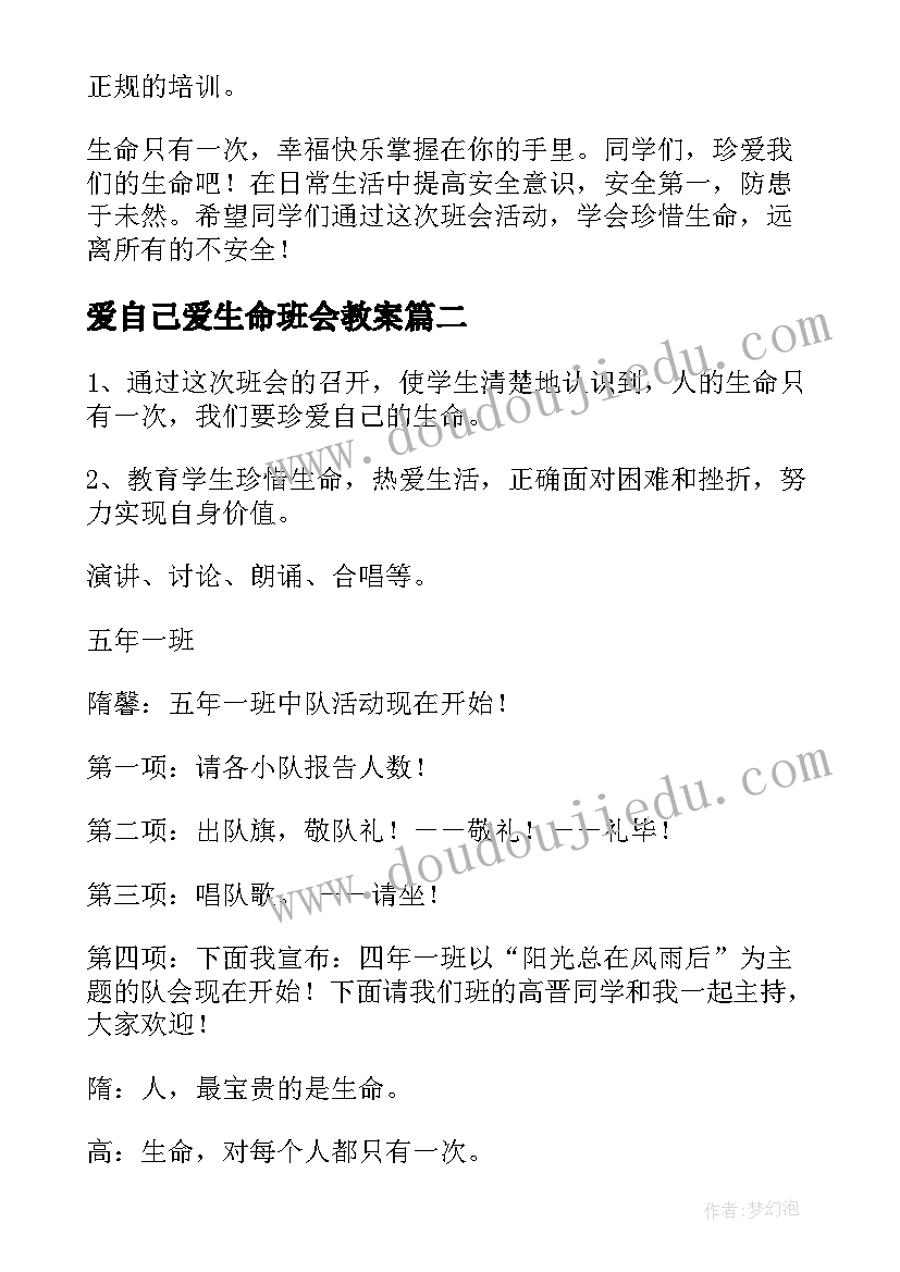 最新迎端午活动名称 端午活动策划(优秀10篇)