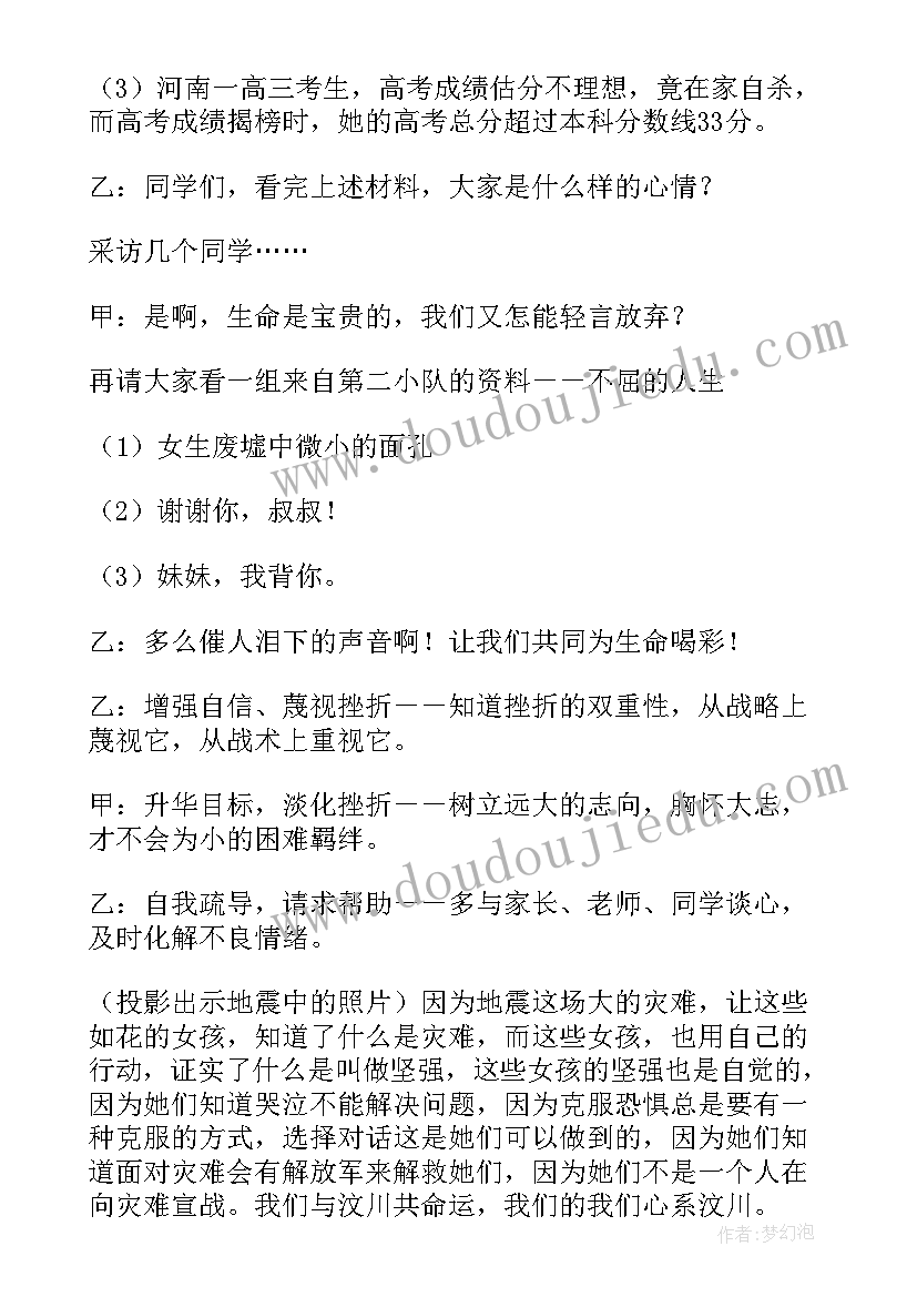 最新迎端午活动名称 端午活动策划(优秀10篇)