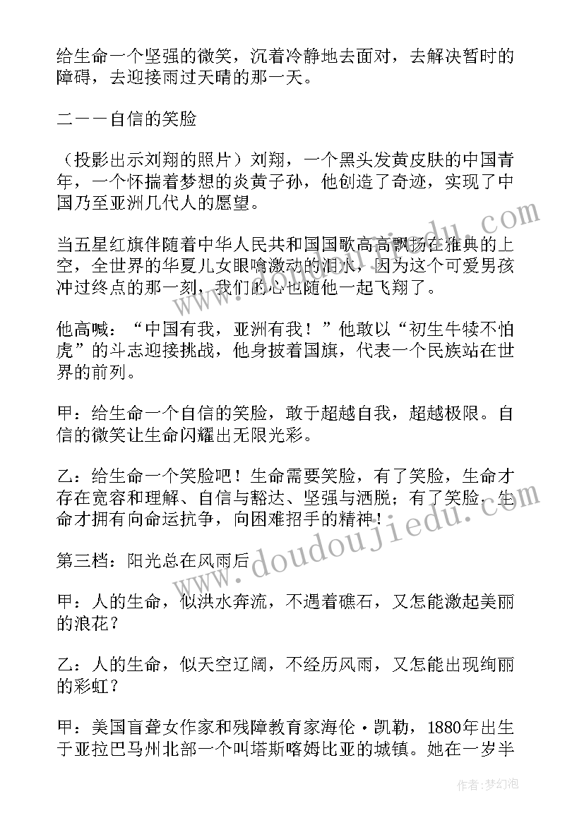 最新迎端午活动名称 端午活动策划(优秀10篇)