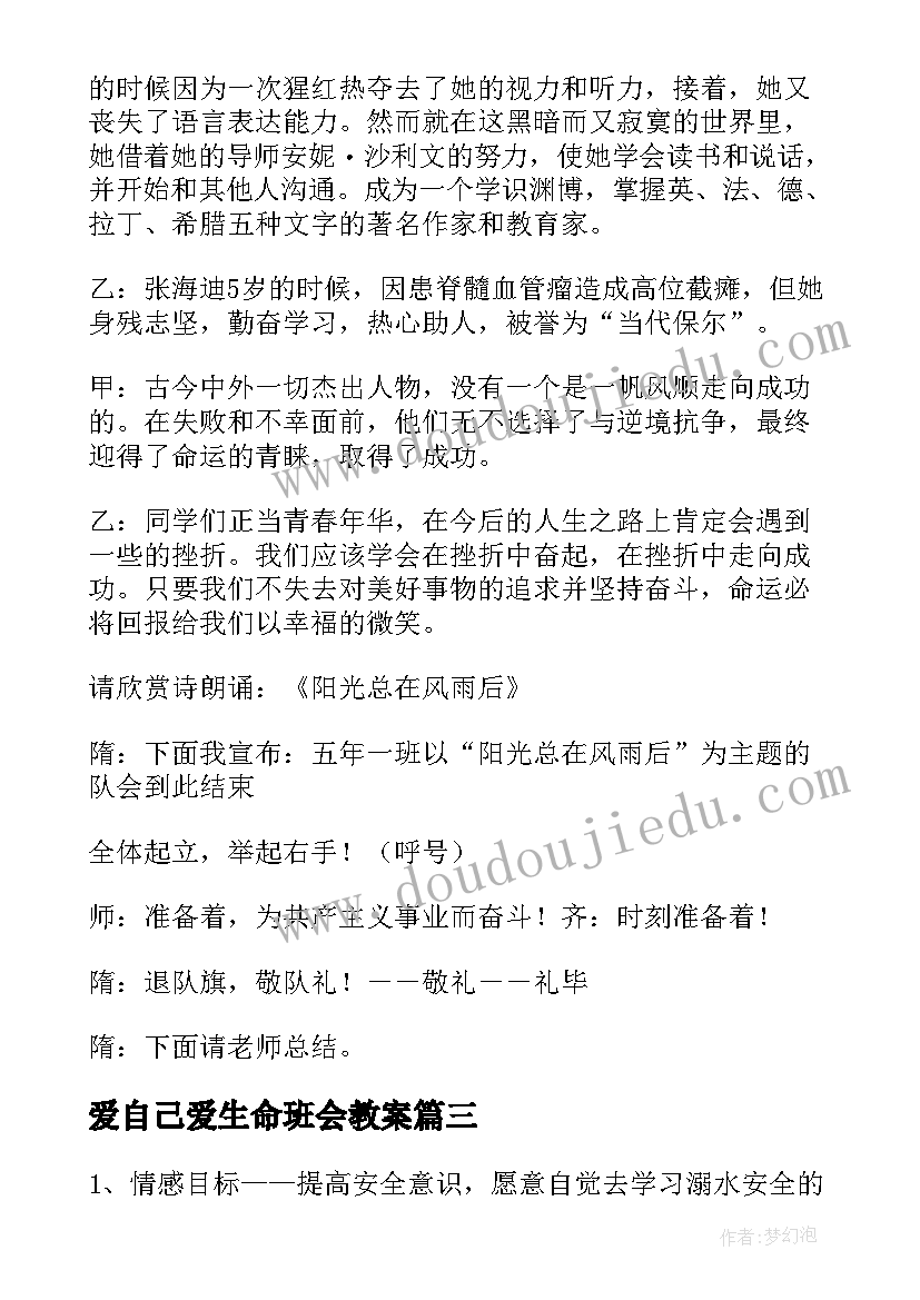 最新迎端午活动名称 端午活动策划(优秀10篇)