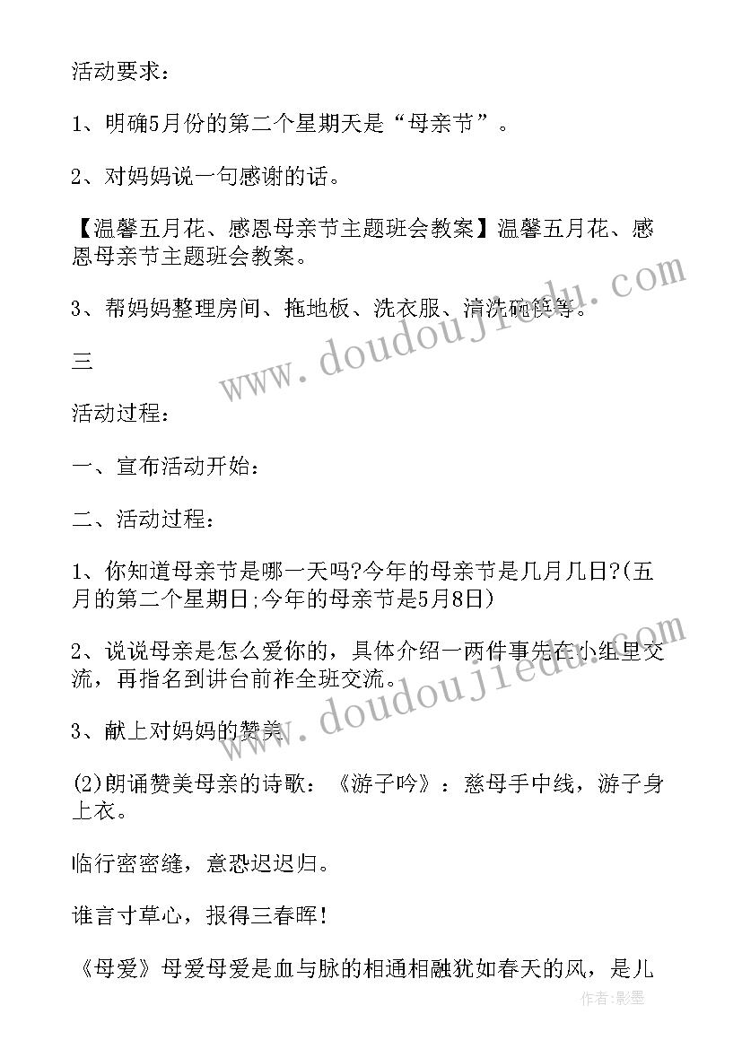 2023年父亲活动宣传标语(通用8篇)