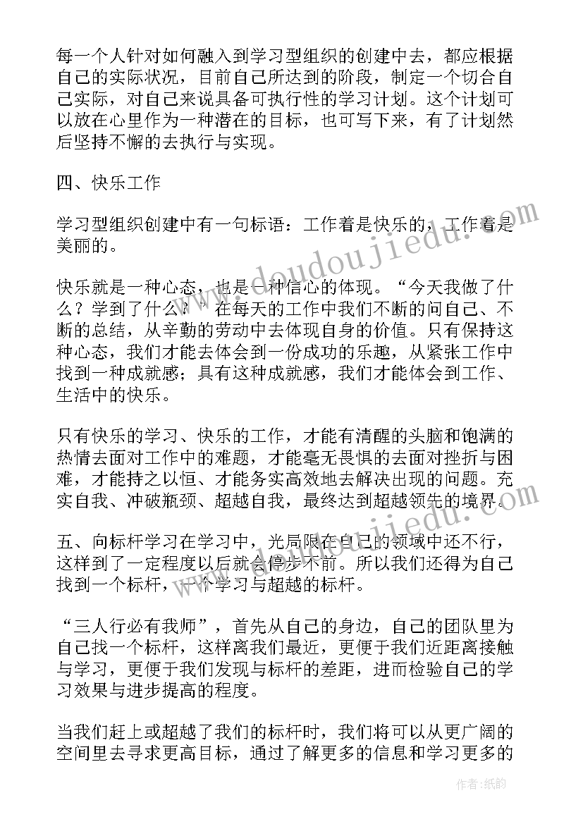 2023年青年你为要入团心得体会(实用5篇)