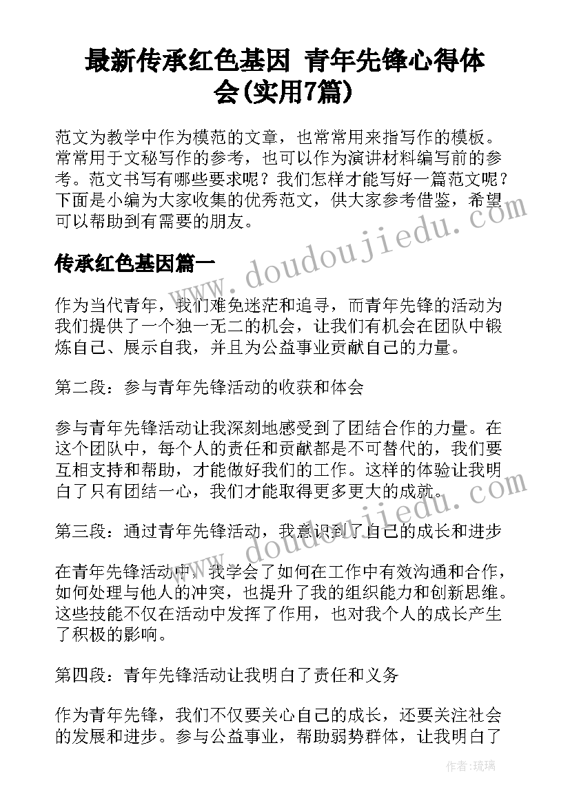 职业技术学校护理专业发展规划 高校护理专业实习生工作计划(汇总5篇)