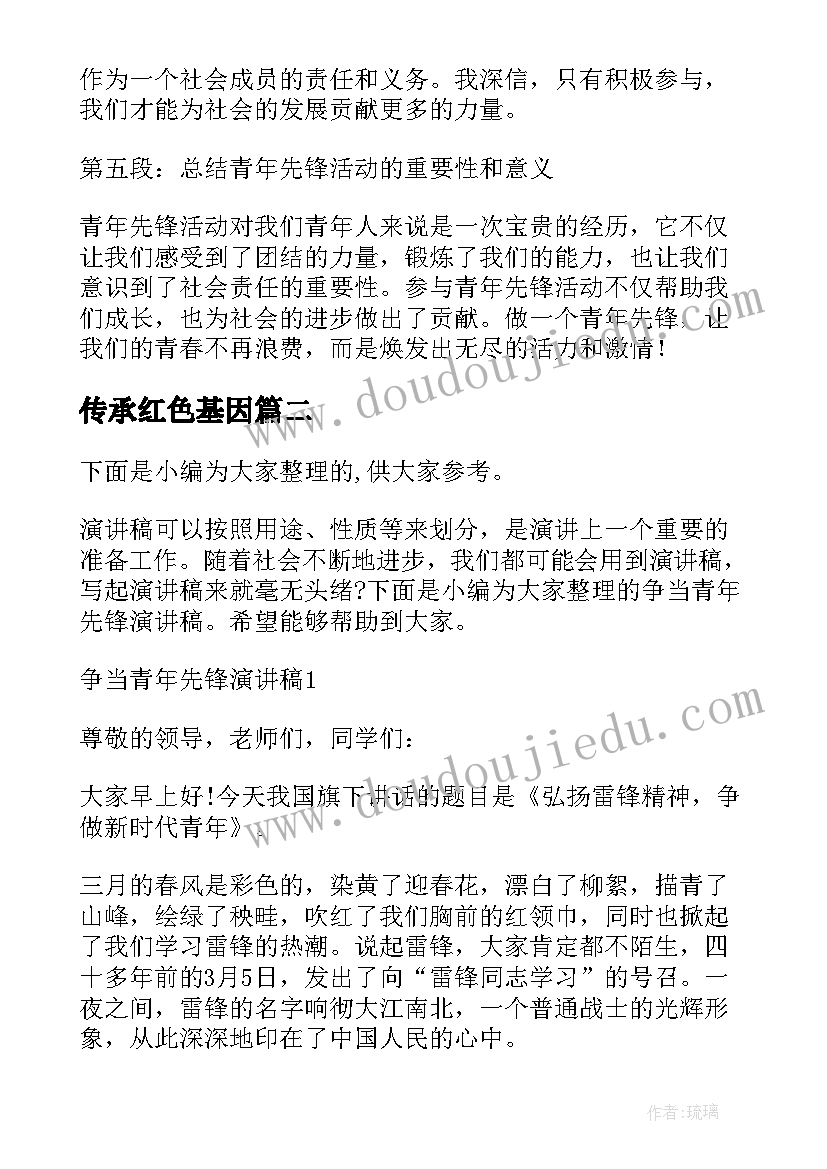 职业技术学校护理专业发展规划 高校护理专业实习生工作计划(汇总5篇)