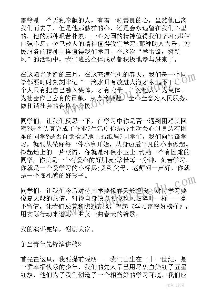 职业技术学校护理专业发展规划 高校护理专业实习生工作计划(汇总5篇)