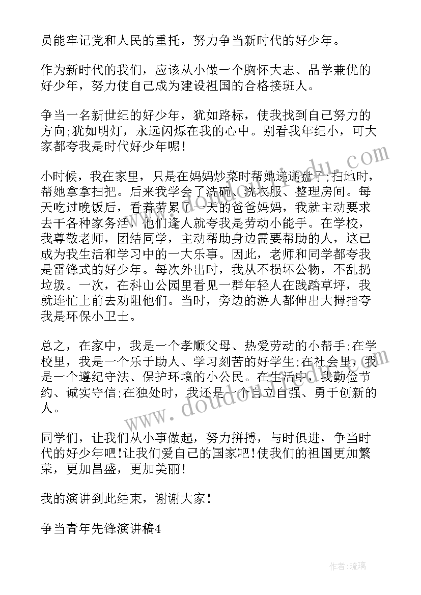 职业技术学校护理专业发展规划 高校护理专业实习生工作计划(汇总5篇)