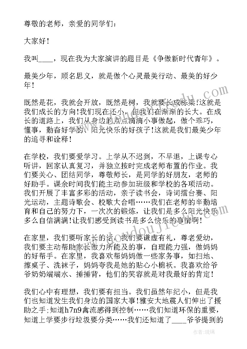 职业技术学校护理专业发展规划 高校护理专业实习生工作计划(汇总5篇)