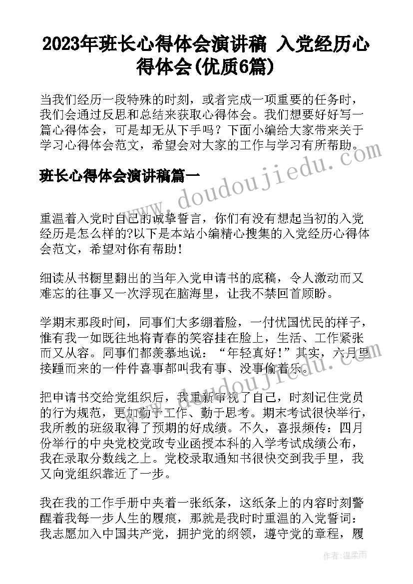 产品搞活动方案 产品促销活动方案(通用5篇)