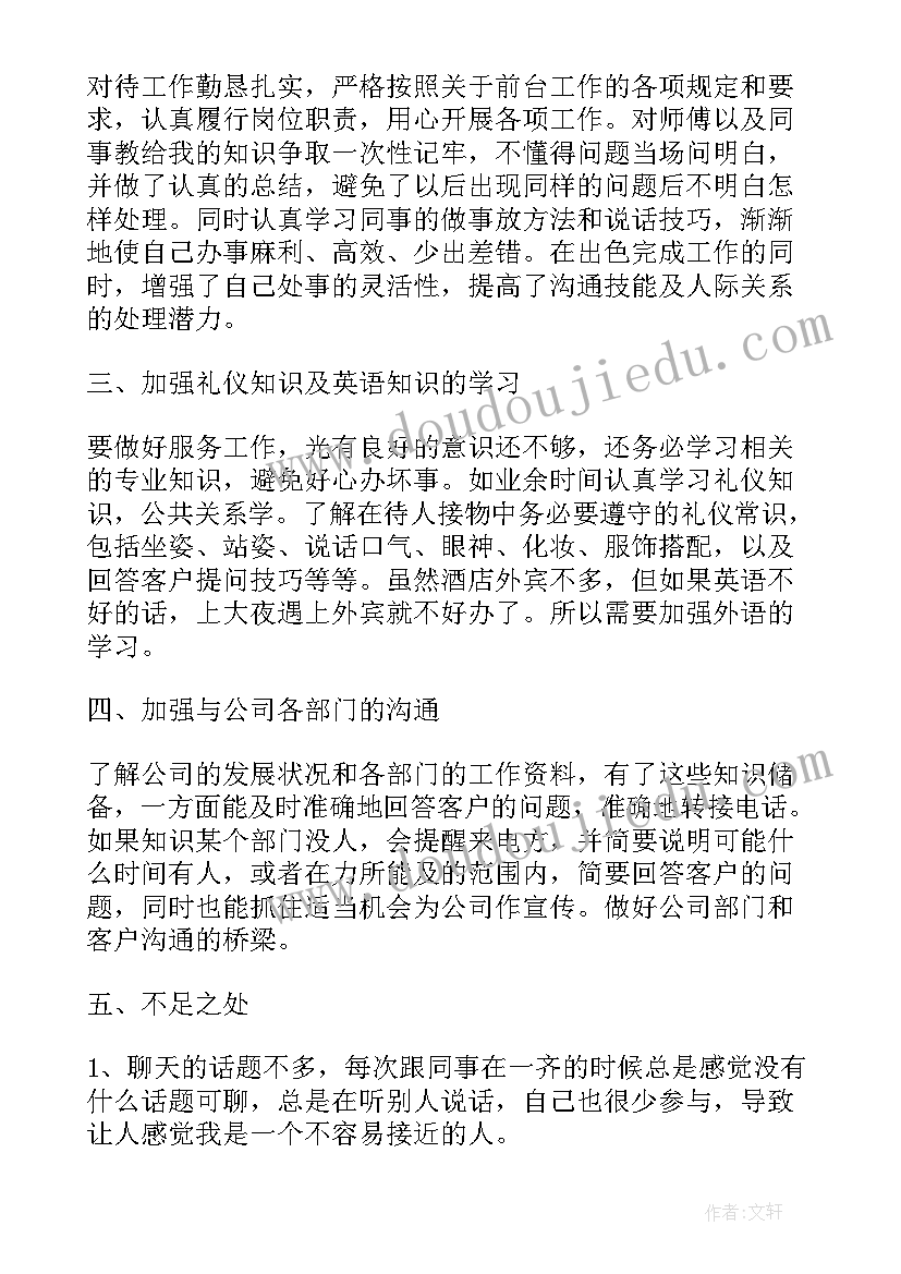 最新思想政治专业好考公务员吗 思想政治教育专业毕业论文(精选5篇)