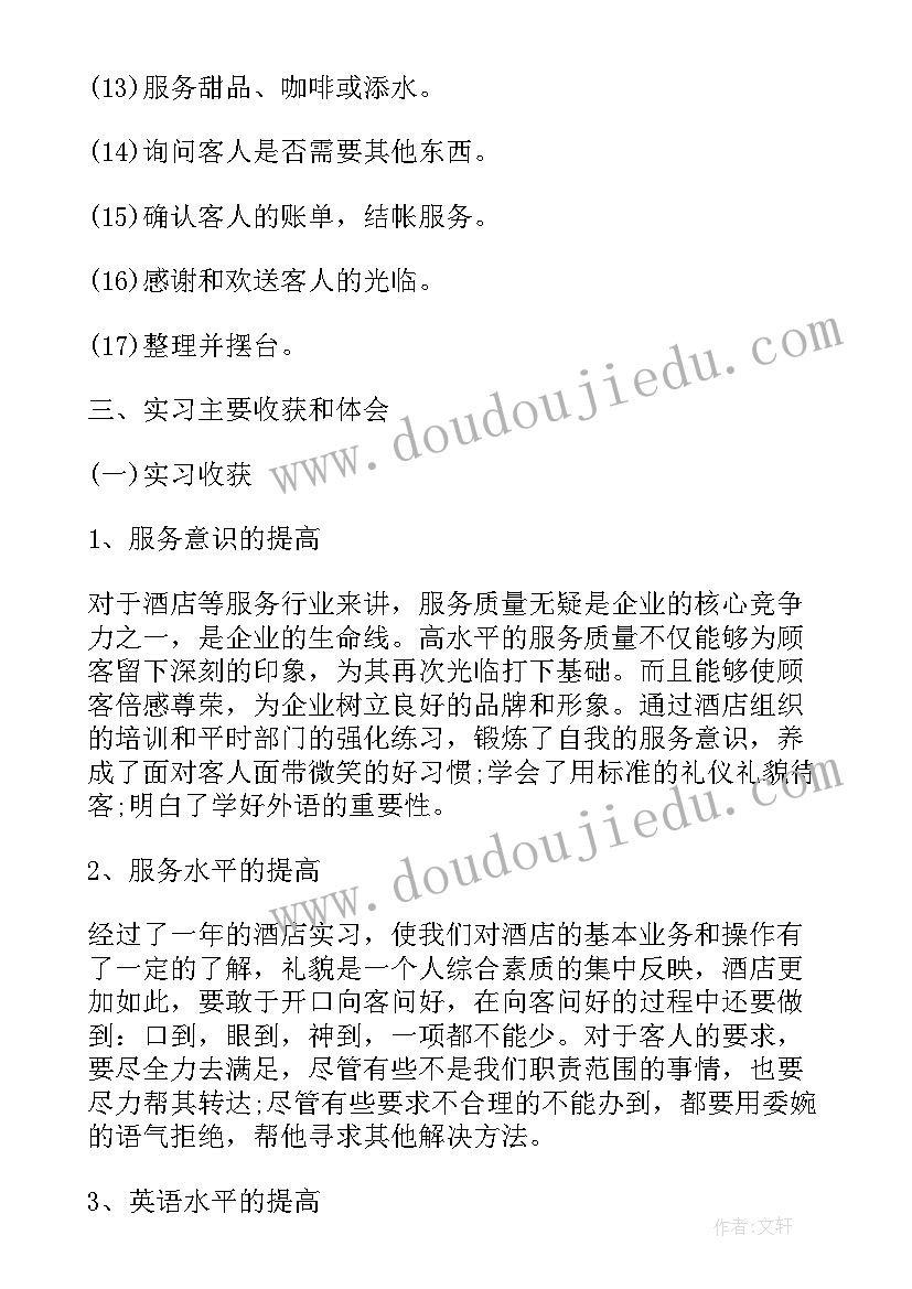 最新思想政治专业好考公务员吗 思想政治教育专业毕业论文(精选5篇)