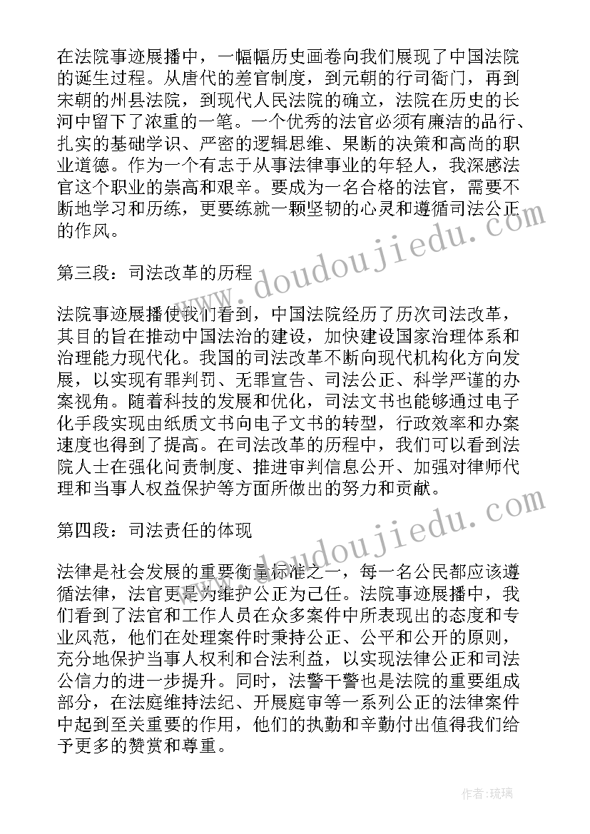 最新矩形教学反思与评价(优秀9篇)