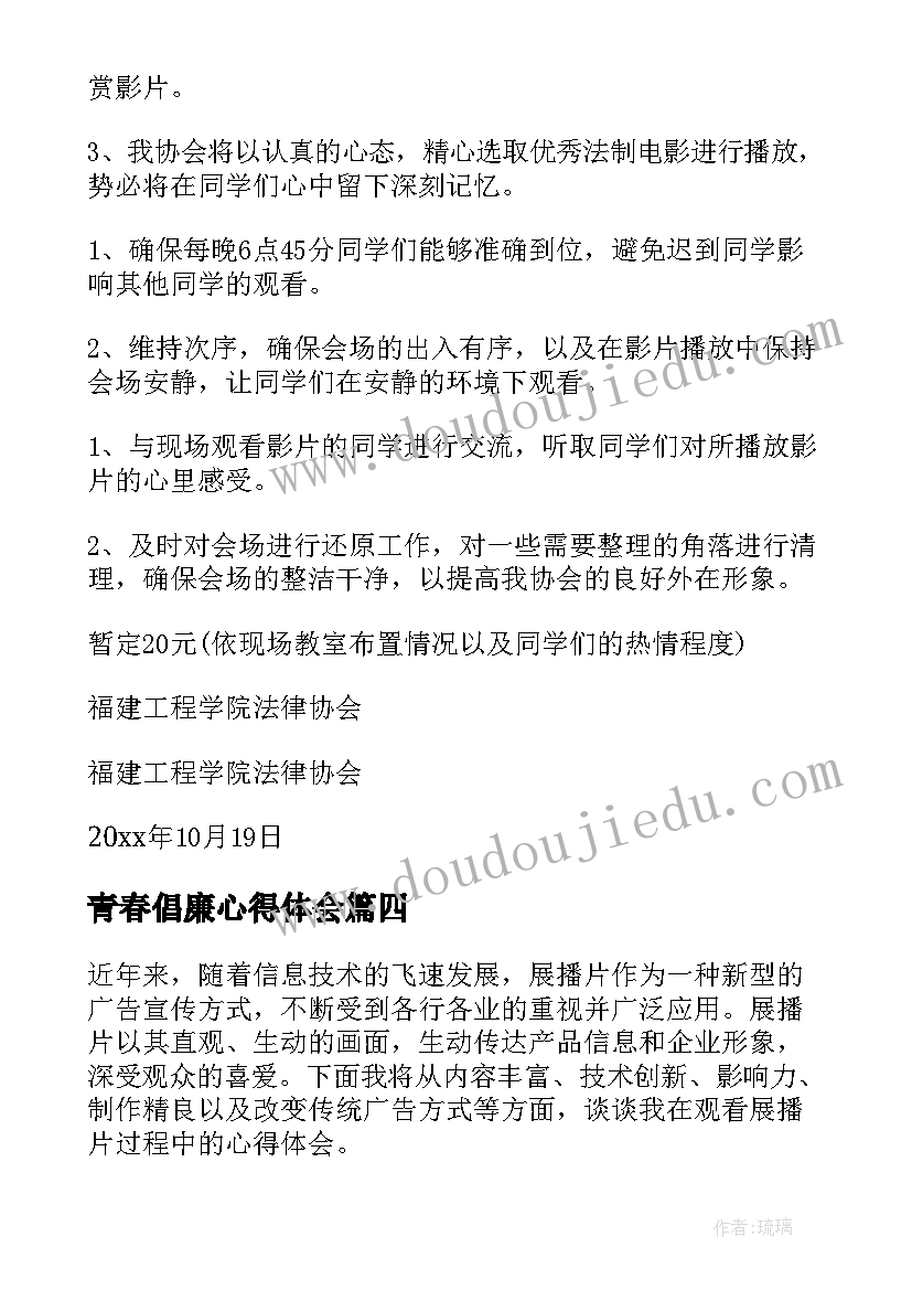 最新矩形教学反思与评价(优秀9篇)