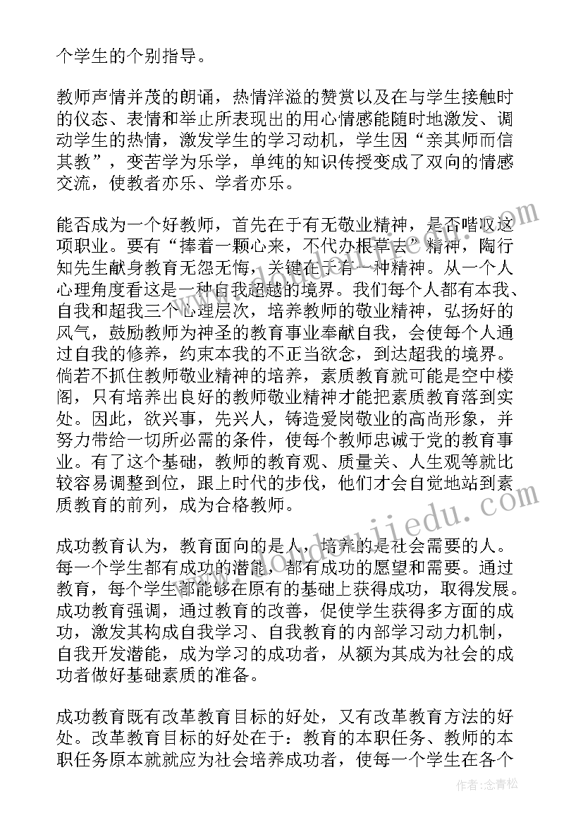 2023年寒假实践报告格式(大全5篇)