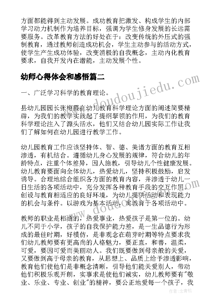 2023年寒假实践报告格式(大全5篇)